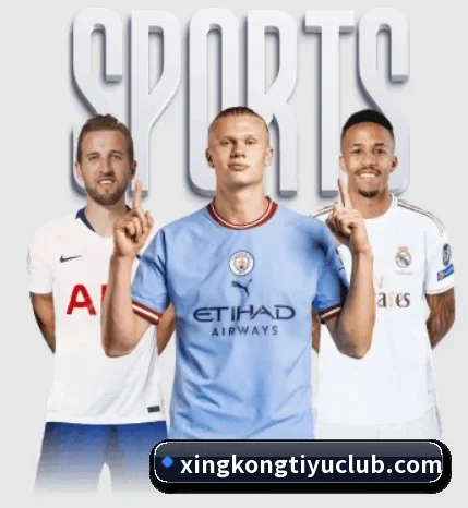 星空体育的故事（xingkong）